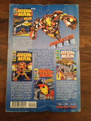 Ironman Comics used volume