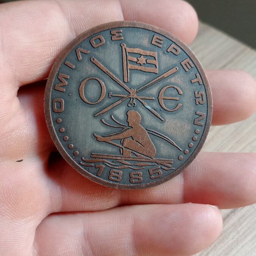 Commemorative Medal 90 Years Like New, Omilos Ereton Piraeus