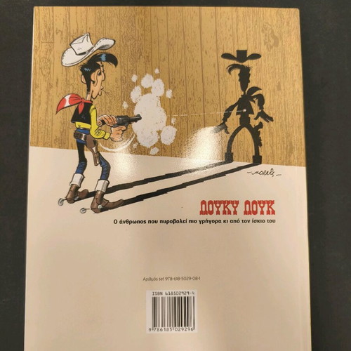 Lucky Luke 20 used, Jesse James