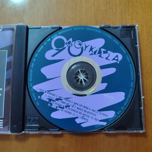Dukissa 99 CD slightly used