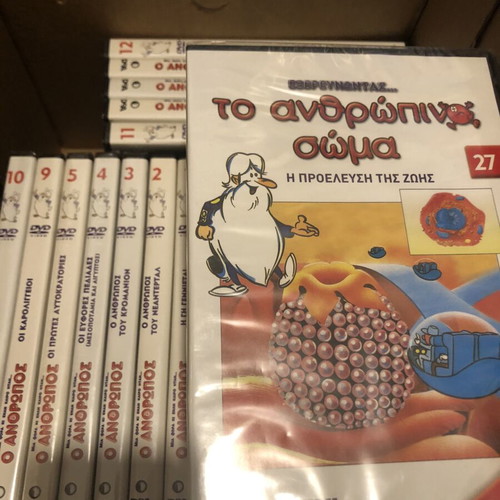 Once Upon a Time... O Anthropos DVD, dubbed, new