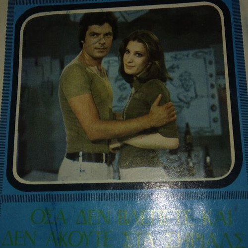 Louna Park booklet used