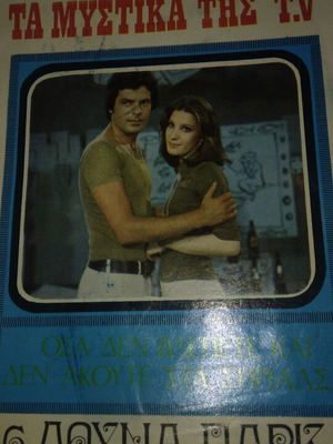 Louna Park booklet used