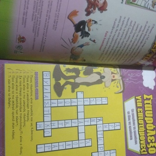 Looney Tunes Crossword and Puzzle Magazine No 6 used