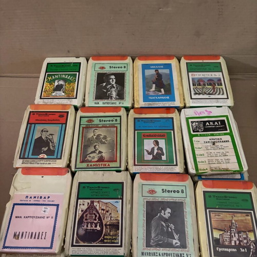 Κρητικές κασέτες 8 Track καινούργιες, πακέτο 37 τεμαχίων, παραδοσιακές