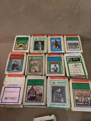 Κρητικές κασέτες 8 Track καινούργιες, πακέτο 37 τεμαχίων, παραδοσιακές
