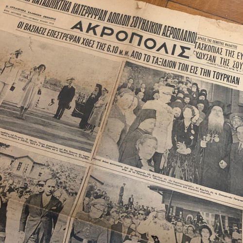 Akropolis vintage newspaper used 17-6-1952 Pavlos Freideriki Turkey