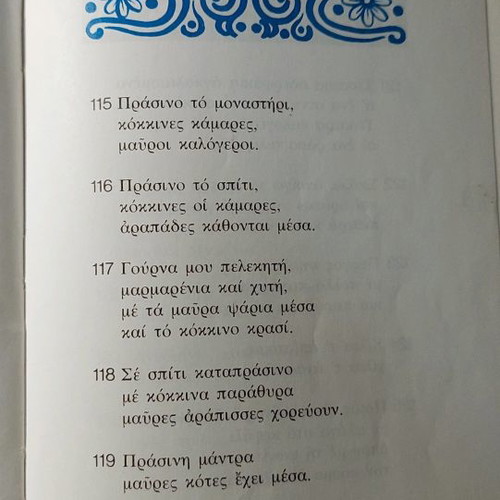 Book 360 Greek Riddles
