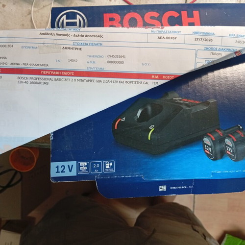 Bosch battery charger 10.5-12V new