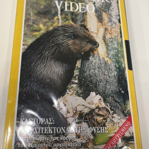 National Geographic videotapes new, set of 6