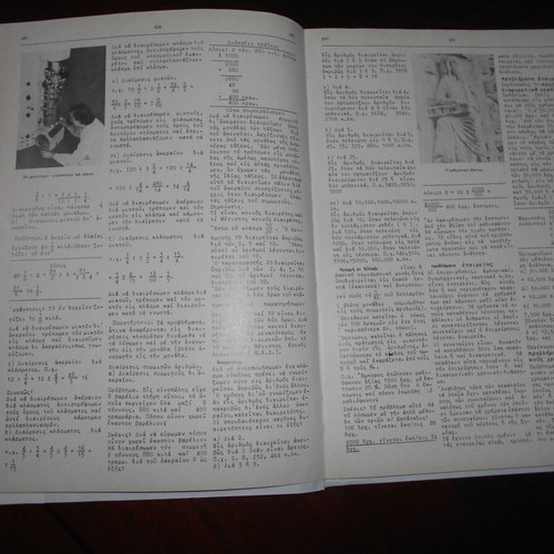 Arithmetic 36-page complete entry from Nobel 1976 used