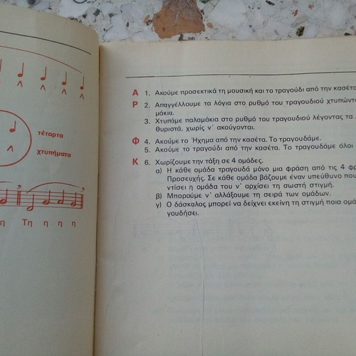 OEDB Book Method for Teaching Songs used