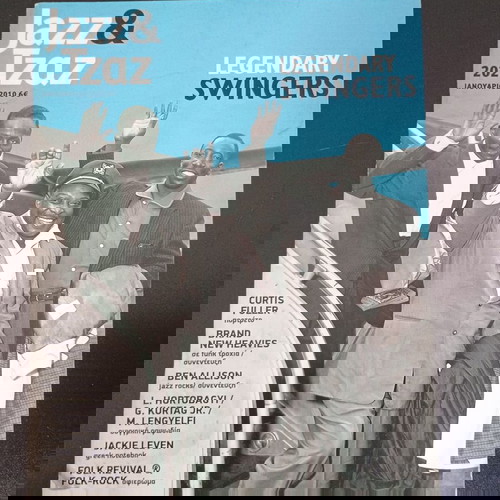 Περιοδικό Jazz & Τζαζ Ιανουάριος 2010 τεύχος 202 σε πολύ καλή κατάσταση