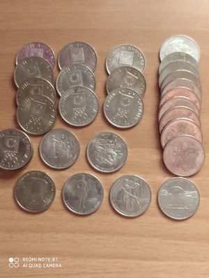 Κέρματα μεταχειρισμένα, πακέτο 27 πεντακοσαρικά