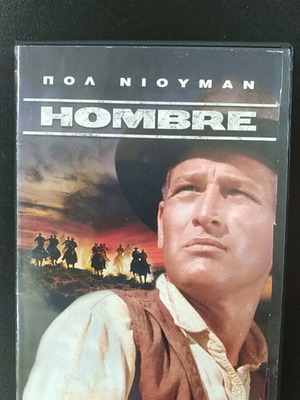 Hombre DVD with Greek subtitles, Paul Newman