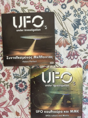 UFO's Under Investigation VCD video documentaries with subtitles, set of 3