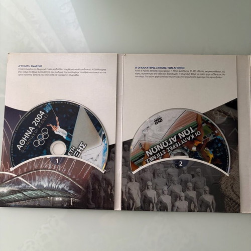 Athens 2004 Olympic Games DVD used