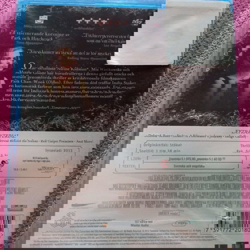 Stoker Blu-ray καινούργιο με υπότιτλους