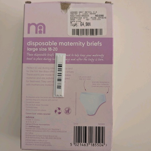 Maternity briefs new, pack of 4, white