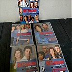  Grey's Anatomy Συλλεκτικη Κασετινα 7 DVD