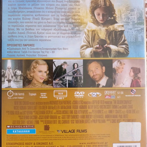 The Golden Compass DVD used with Greek subtitles