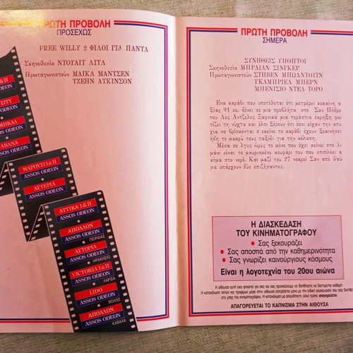 Collection of 9 Retro Cinema Programs 1980s-90s, like new
