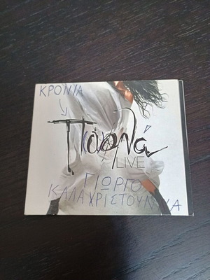 Paola Live CD used, laiko
