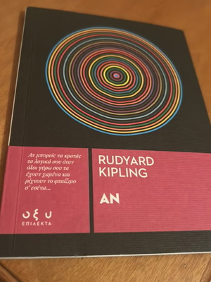 An book by Rudyard Kipling