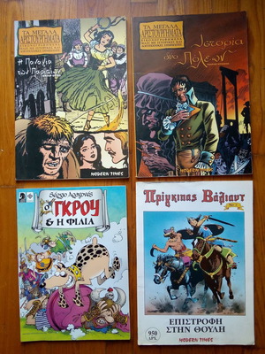 Comics used, Ta Megala Aristourgimata, Prince Valiant and Grou, pack