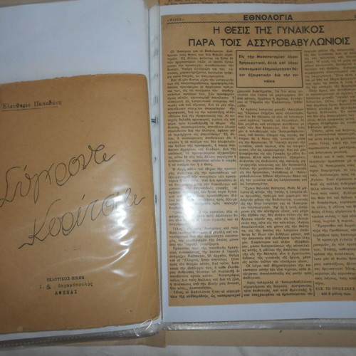 Women's Topics used, archive with over 130 clippings