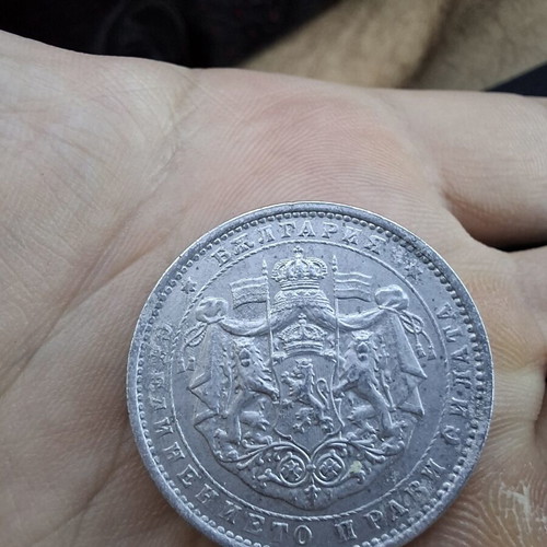 2 Leva 1923 Bulgaria coin used
