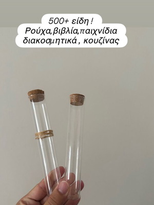 Glass test tubes like new, set of two