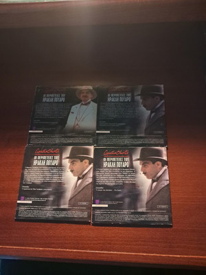 Οι περιπέτειες του Ηρακλή Πουαρό DVD μεταχειρισμένο, 4 επεισόδια με υπότιτλους