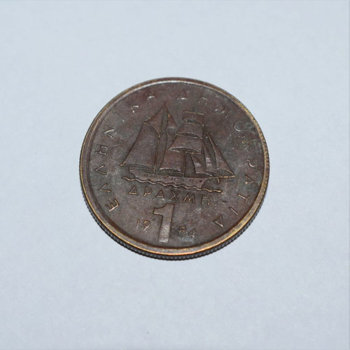 1 Drachma Coins Used From 1962 to 1990