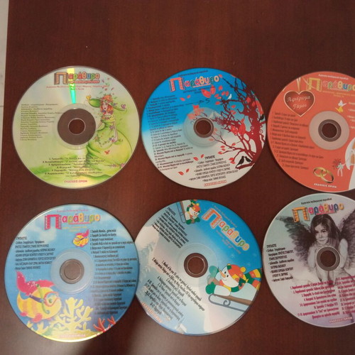 Vintage educational magazine To παράθυρο 10 CD like new, pack