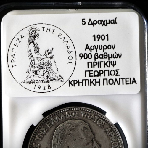 5 Drachma Silver Coin 1901 Cretan State 0.750 Fine Silver New