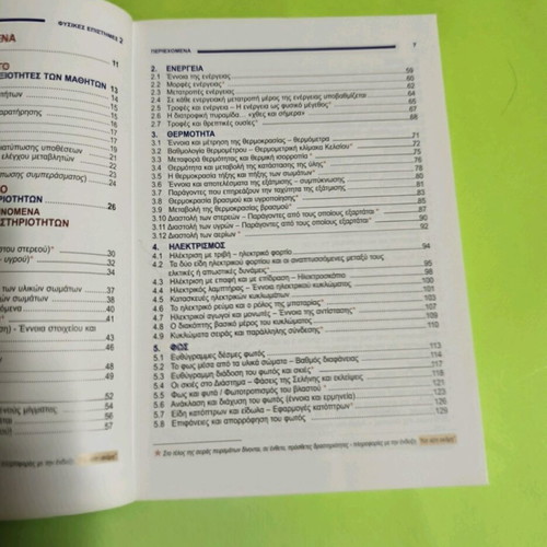 Physical Sciences Experiments and Other Research Procedures like new