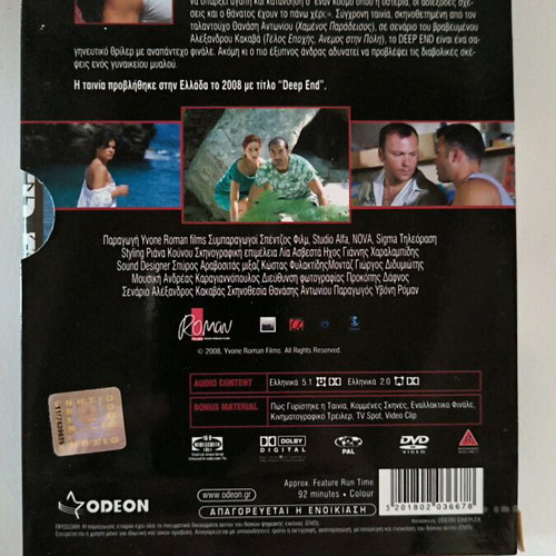 Pack of 3 DVDs like new condition