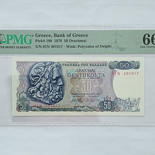 50 Drachmai 1978 banknote uncirculated, certified