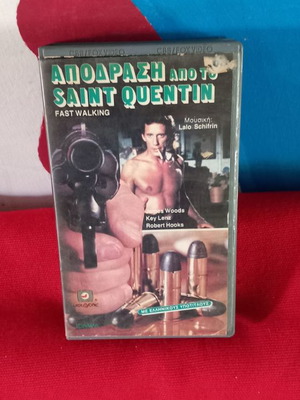 Fast Walking Saint Quentin video cassette used with subtitles