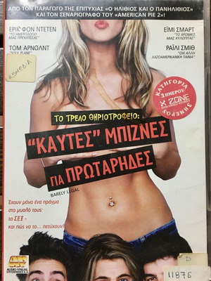 DvD Barely Legal 2003 μεταχειρισμένο, κωμωδία με υπότιτλους