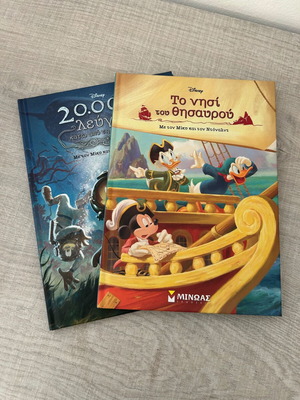 Disney classic children's books The Treasure Island and 20000 Leagues Under the Sea