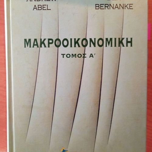 Macroeconomics used, volumes A and B, Abel-Bernanke