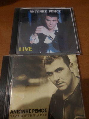 Antonis Remos Greek CDs like new, 2 pieces