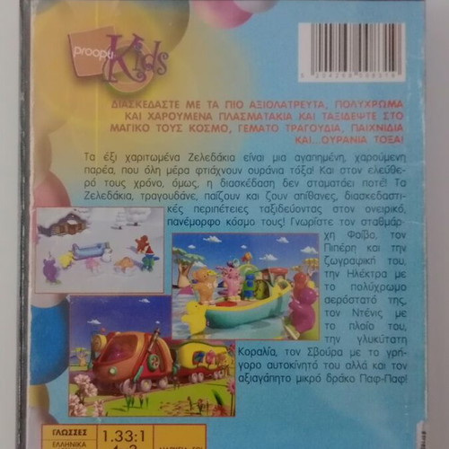 Jellabies DVD used, dubbed