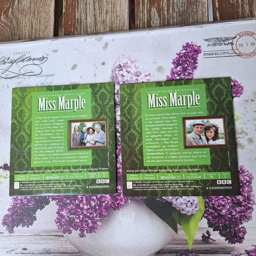 Agatha Christie Miss Marple 2 DVD like new with Greek subtitles