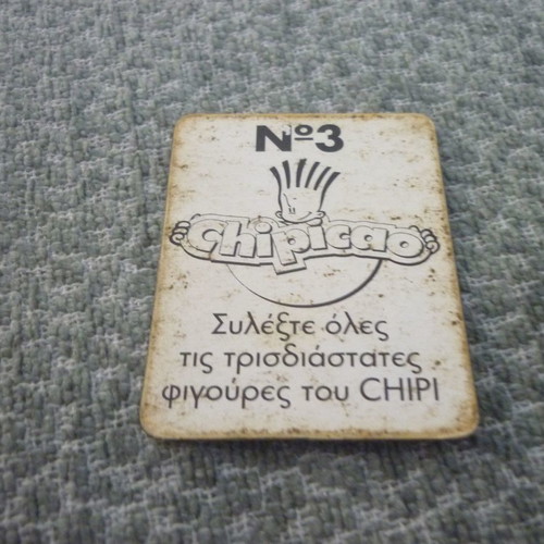 Chipicao 3D card Super Tsantilas No 3 used