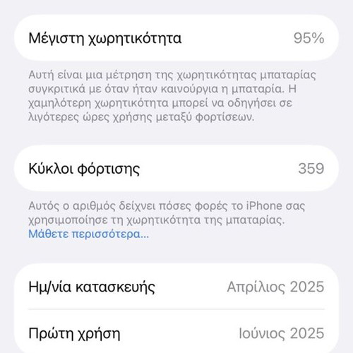 iPhone 16 Pro dessert titanium like new, 128GB, 20+ MP camera