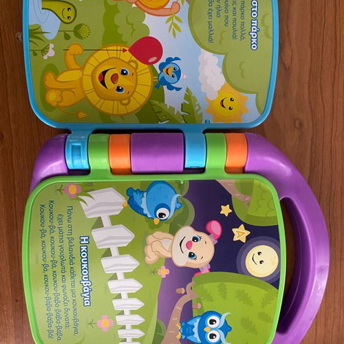 Musical book Fisher-Price like new