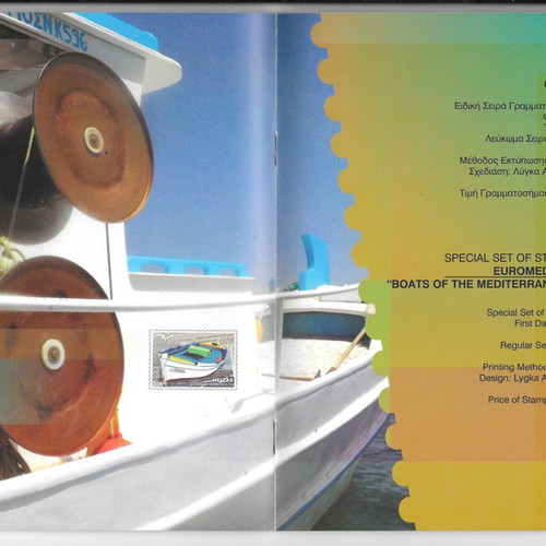 ELTA stamp issue programs 2011-2019 new